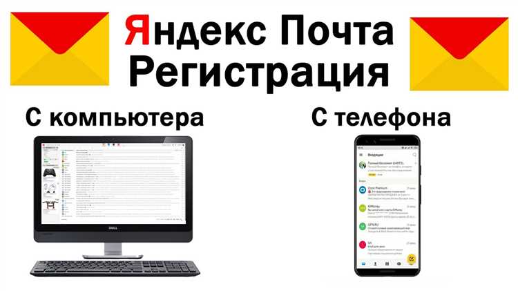Как создать новое письмо и сохранить его как шаблон