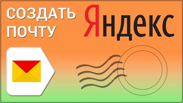 Как удалить ненужный шаблон из Яндекс Почты