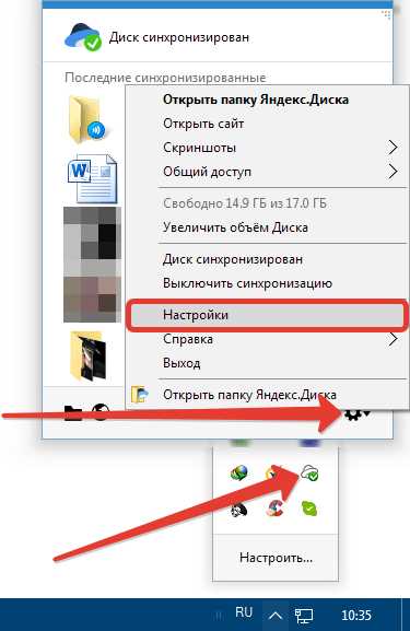 Подтверждение номера телефона и настройка безопасности