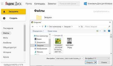 Регистрация нового пользователя на Яндексе