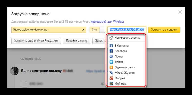 Как настроить доступ к файлам для других пользователей