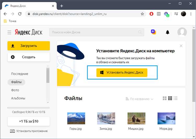 Как создать ссылку на файл для скачивания