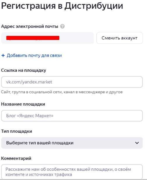 1. Поддержка через личный кабинет