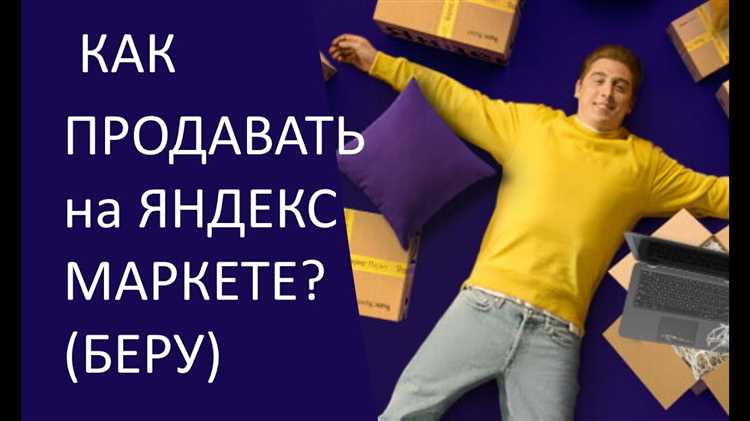 Работа с заказами: как обрабатывать покупки через личный кабинет