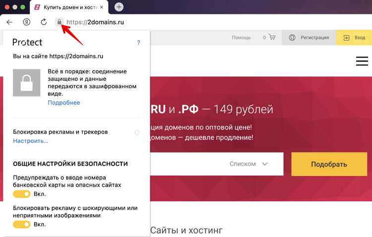 Процесс подачи жалобы на ложную информацию в Яндекс