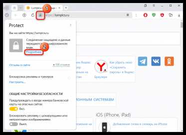 Как ускорить процесс удаления нежелательных материалов из поисковой системы