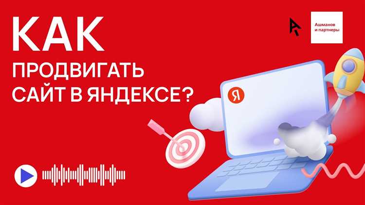 Шаг 7. Очистка кэша Яндекса