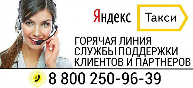 Как написать в поддержку Яндекс.Почты