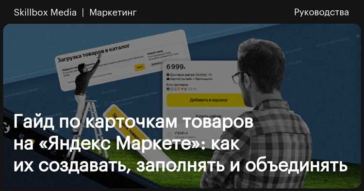 Когда лучше использовать баллы: скидки, акции и сезонные предложения