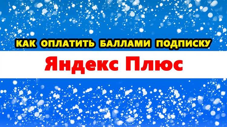 Что покупать за баллы, чтобы не переплатить: сравнение с другими площадками