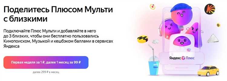 Можно ли оплачивать баллами доставку и дополнительные услуги