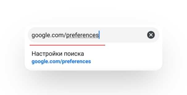 Как войти в настройки Яндекса для отключения безопасного поиска