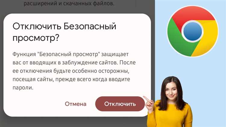Как убрать безопасный поиск в яндексе
