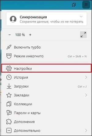 Как настроить панель так, чтобы она не мешала при работе