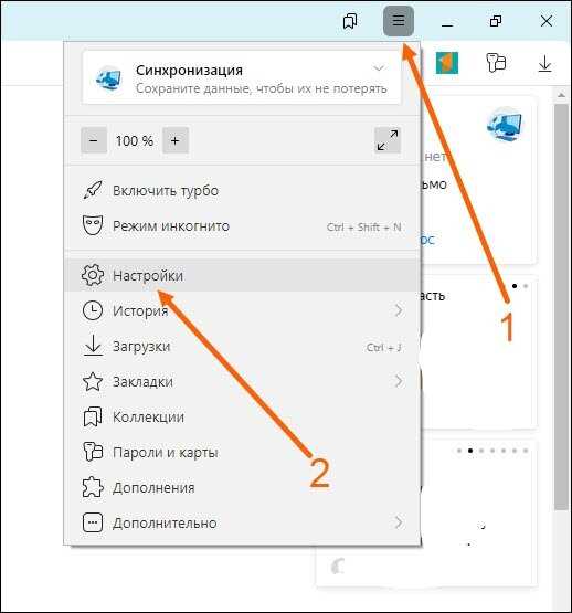 Можно ли отключить боковую панель в мобильной версии Яндекс Браузера