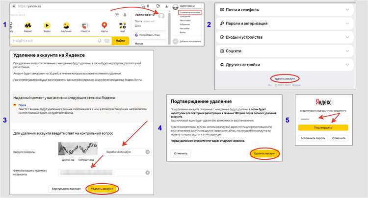 Как пометить письмо как 