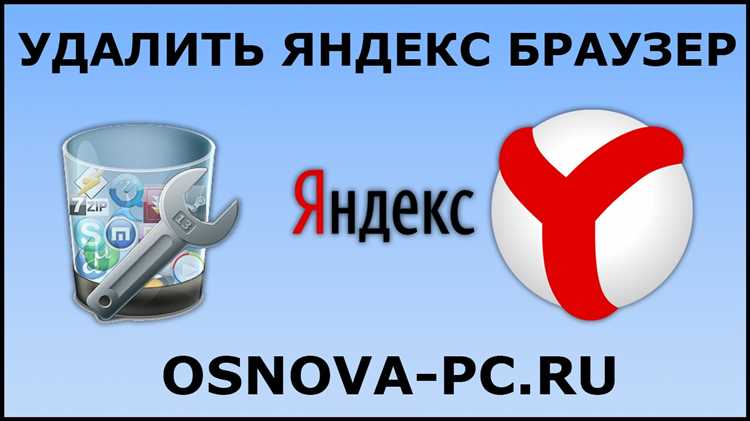 Как очистить кэш и историю для полного удаления me fo
