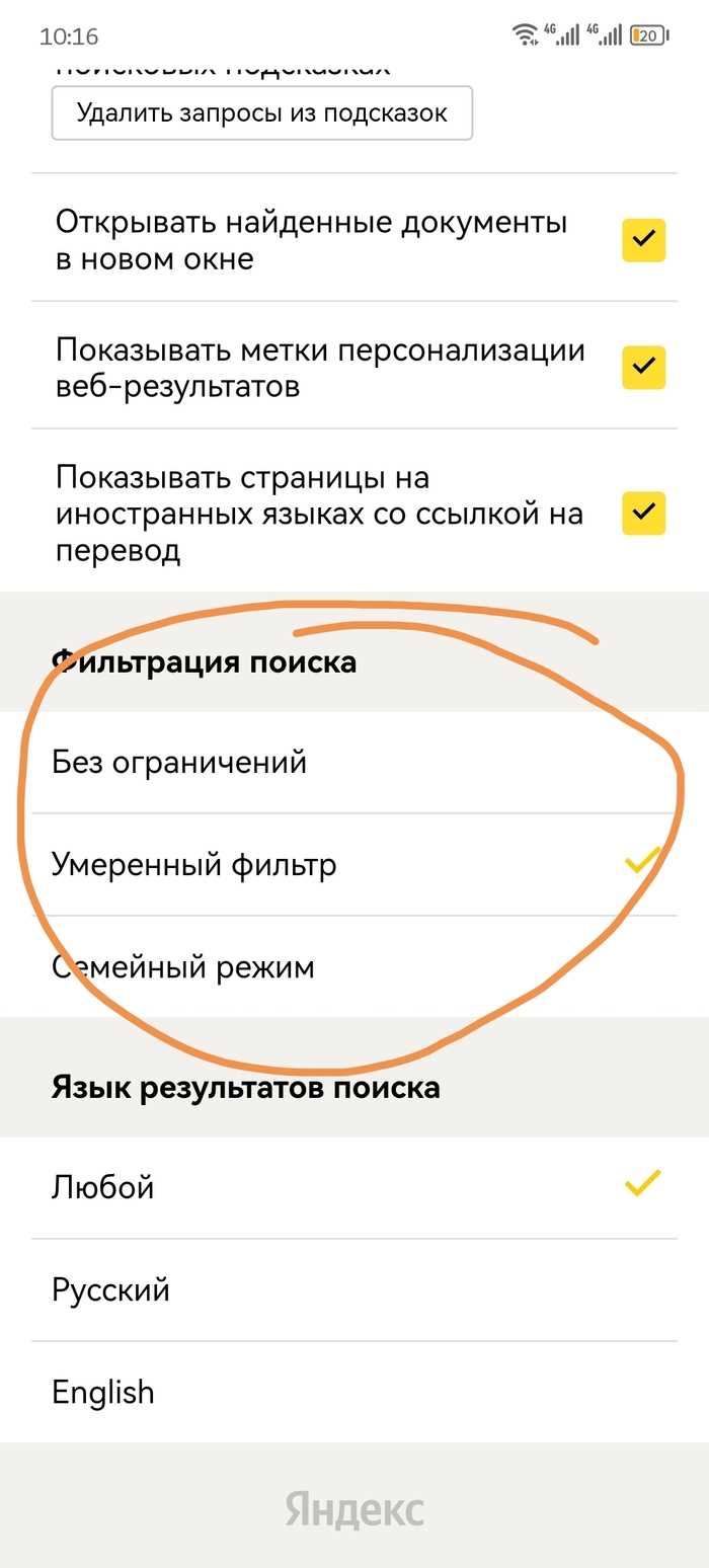 Что делать, если новости продолжают отображаться на главной странице