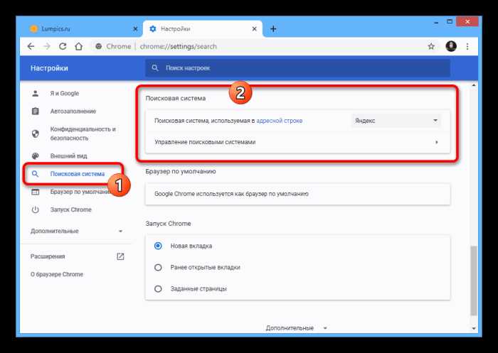 Как скрыть новости с помощью настроек аккаунта Яндекса