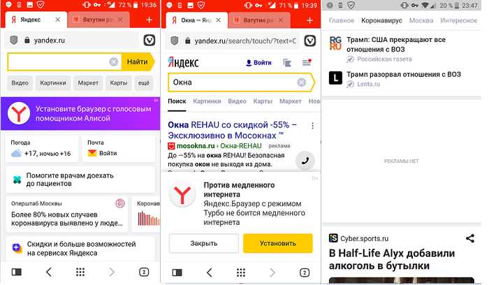 Как убрать рекламу из яндекс почты сверху 2020