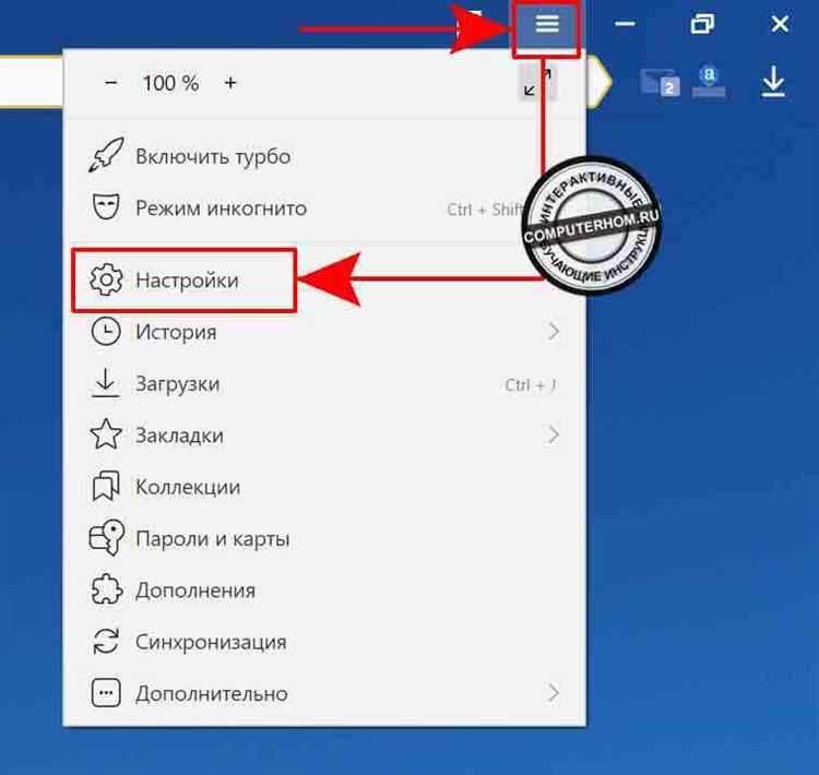 Что делать, если тёмная тема остаётся после отключения