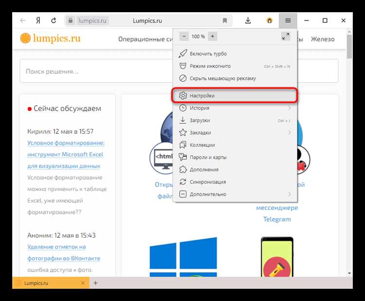 Шаги для изменения темы в macOS