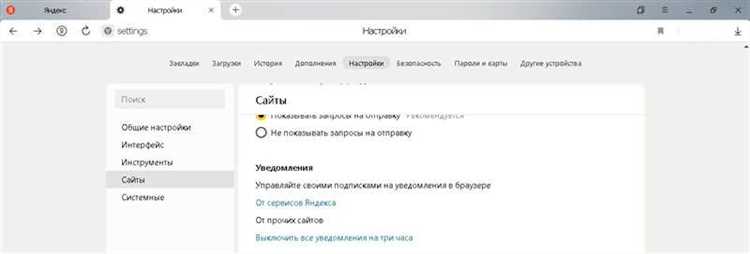 Проблемы с браузером: когда стандартные способы не помогают