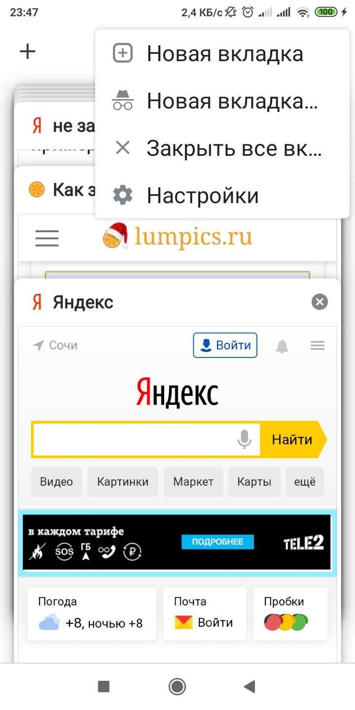 Отключение автозапуска на странице настроек