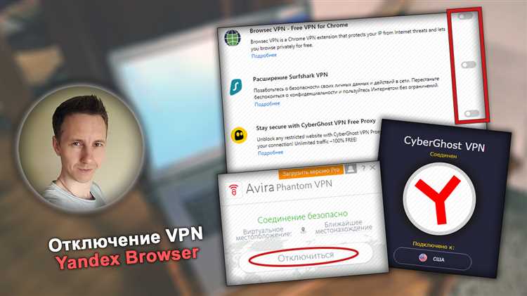 Отключение предложений и подсказок Яндекса в адресной строке