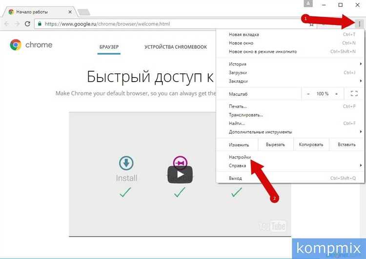 Как убрать Яндекс из панели быстрого доступа