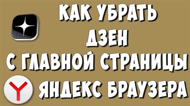 Удаление программ Яндекса через «Установку и удаление программ»