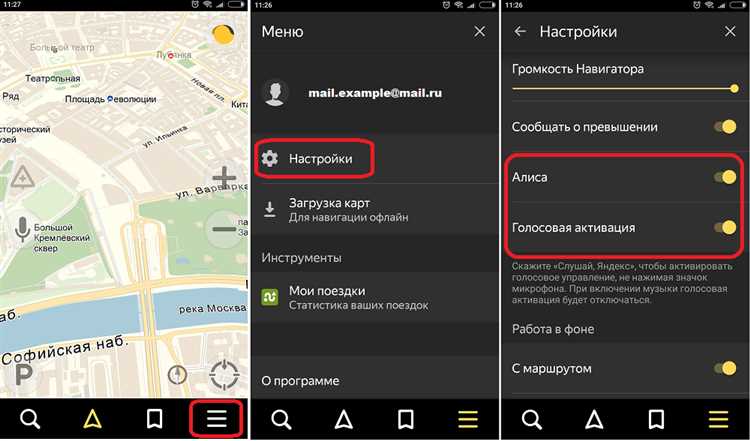 Как полностью удалить информацию о Яндекс заправках в Яндекс.Навигаторе