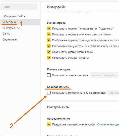 Удаление Яндекс Браузера или других приложений Яндекса