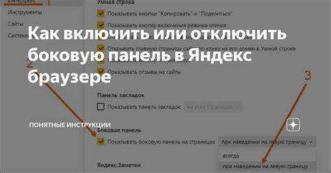 Перезапуск системы после удаления значка