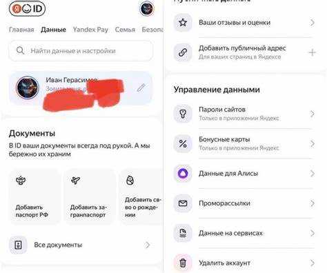 Как проверить, что аккаунт действительно удалён