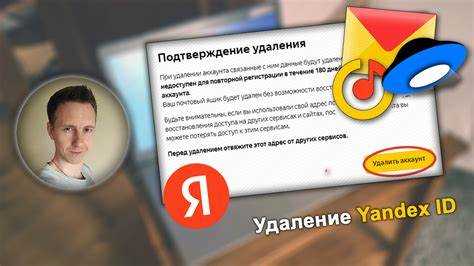Как удалить фото из яндекс картинки