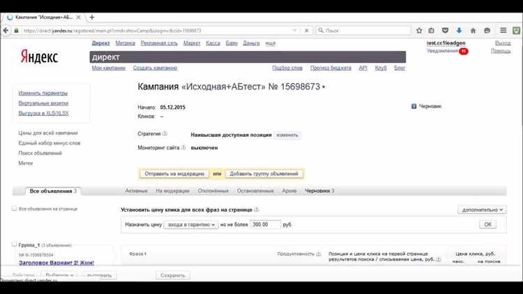 Как отличить активную группу от архивной перед удалением