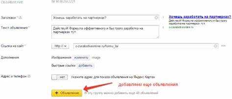 Где найти нужную группу объявлений в интерфейсе Яндекс Директ