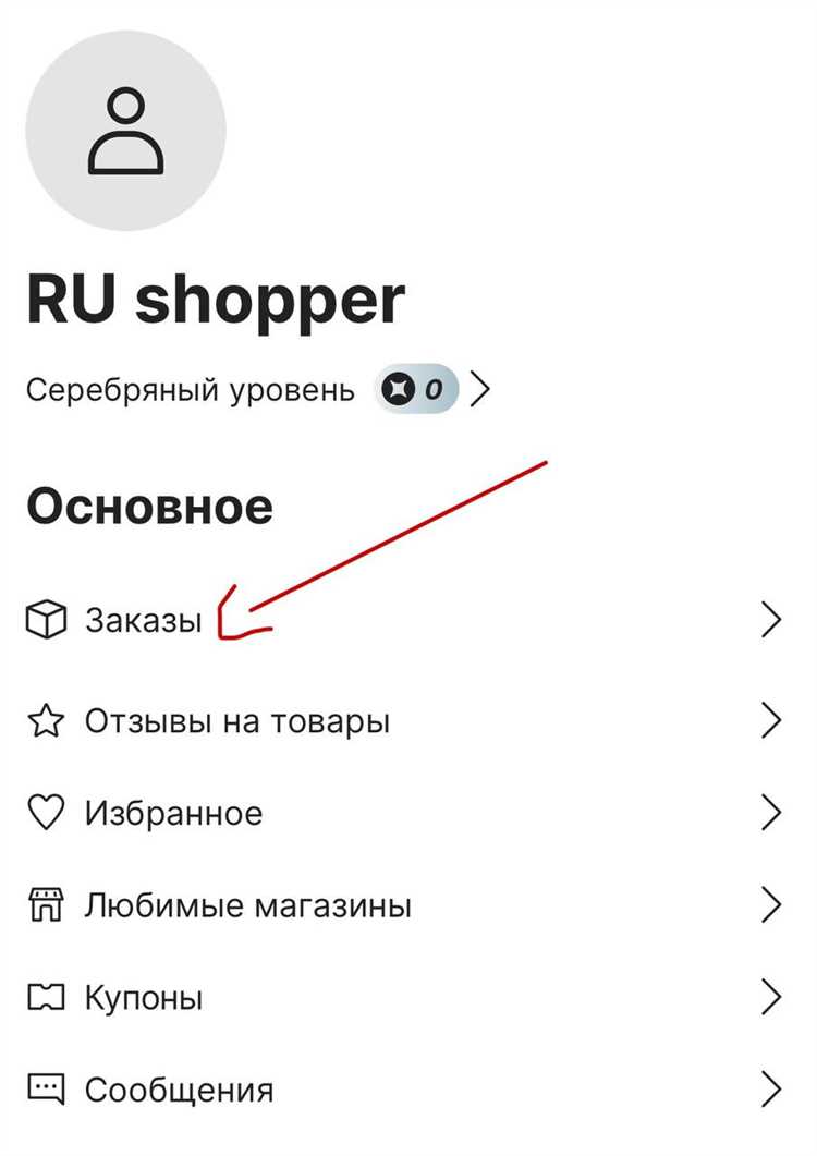 Как скрыть отдельный заказ из истории на сайте Яндекс Маркета