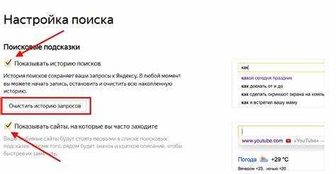 Удаление истории заказов при обращении в службу поддержки