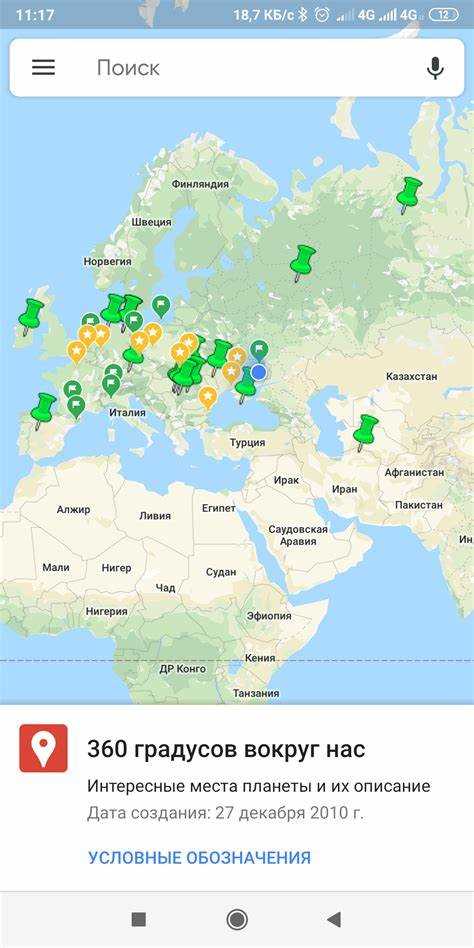 Пошаговая инструкция по удалению конкретного региона