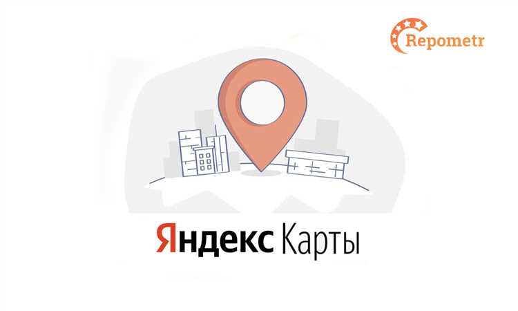 Удаляются ли офлайн карты при удалении приложения