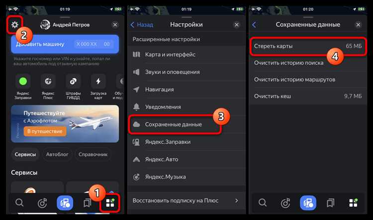 Как отвязать карту, если нет доступа к аккаунту
