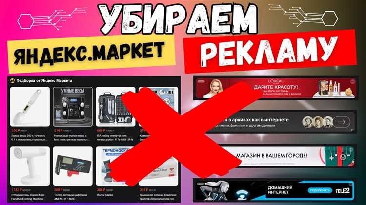Как удалить магазин на Яндекс Маркете: пошаговая инструкция