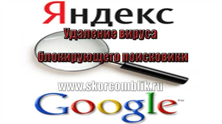 Жалобы на сайты с нарушениями через форму обратной связи