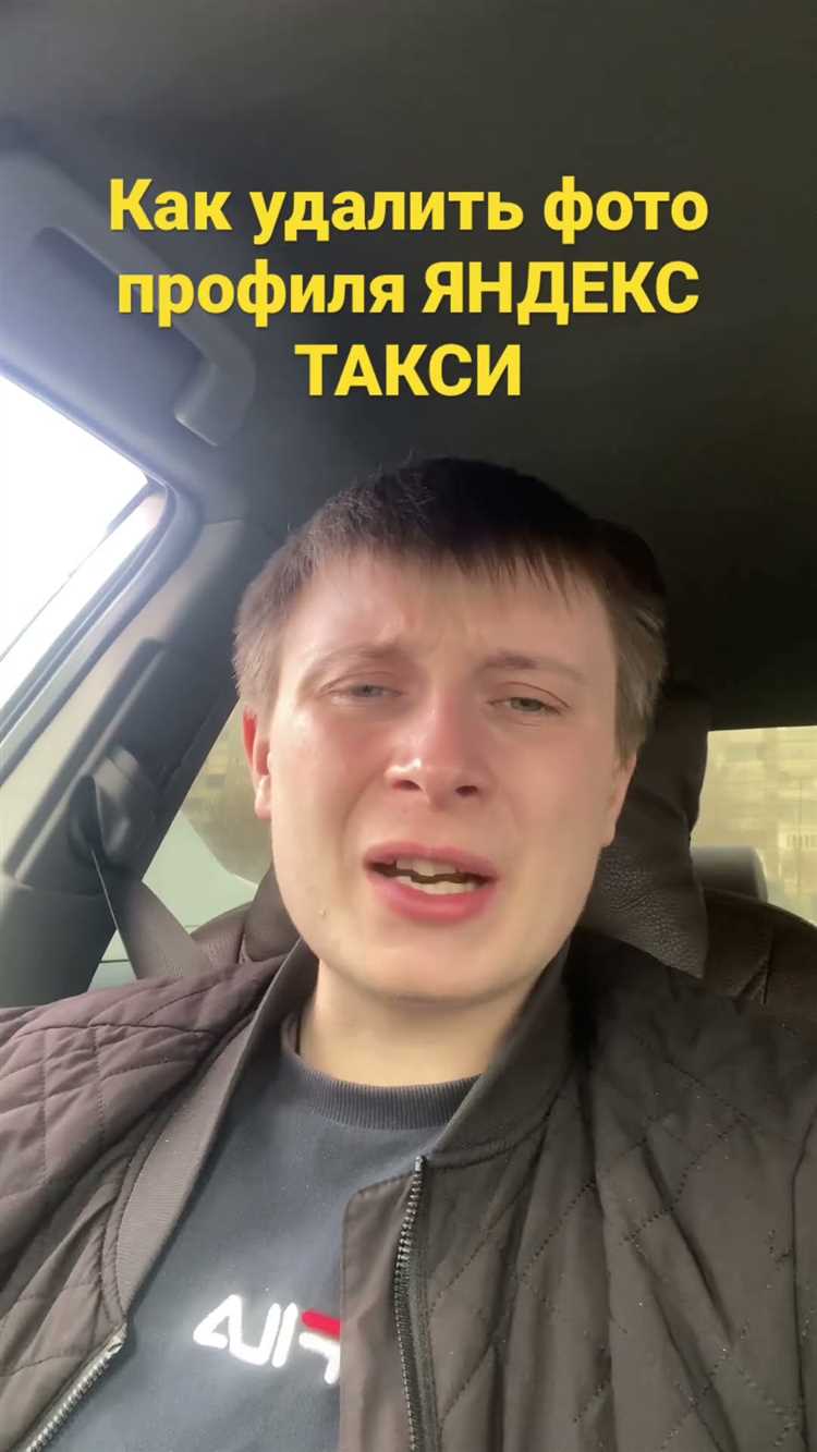 Что делать, если не удается удалить парк в таксометре