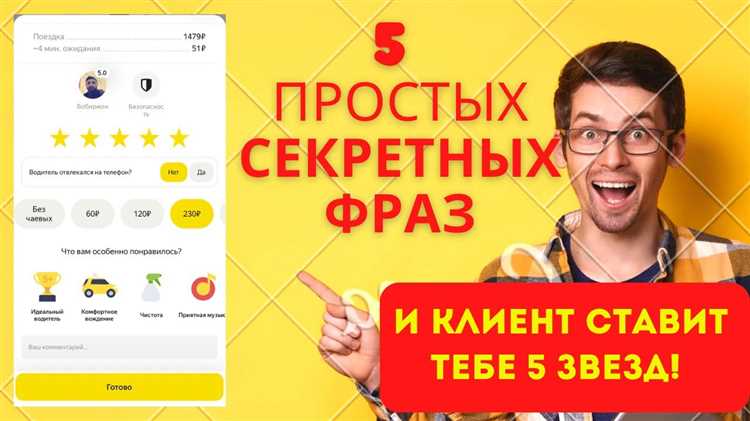 Как удалить парк в таксометре Яндекс Такси