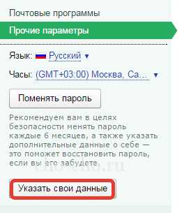 Проверка и завершение всех активных сессий через настройки аккаунта