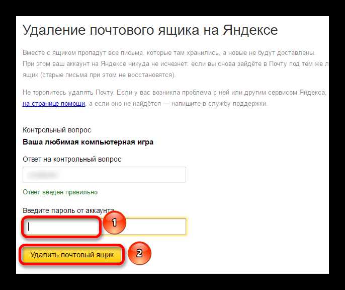 Что делать, если нет доступа к чужому компьютеру после входа