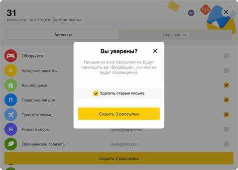 Для iOS